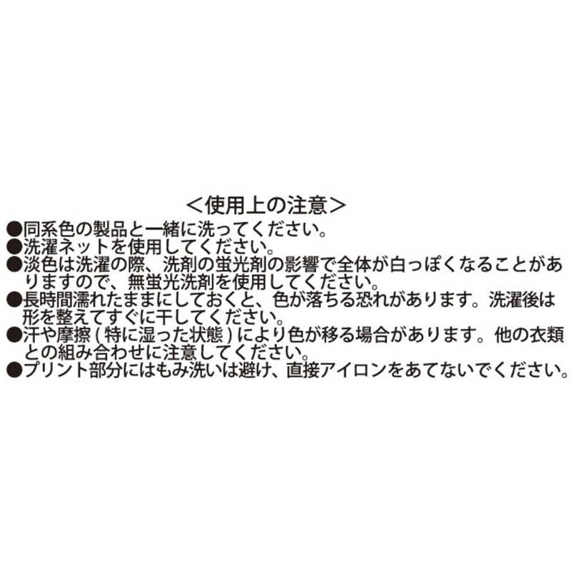『僕とロボコ』ウィークリージャンプカラーＴシャツ（フリーサイズ）　ＢＤ２