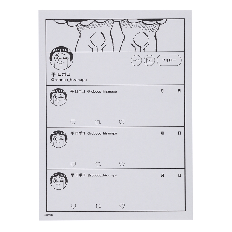 『僕とロボコ』ロボコがいっぱいメモ　ブロマイド付き　ＢＤ２