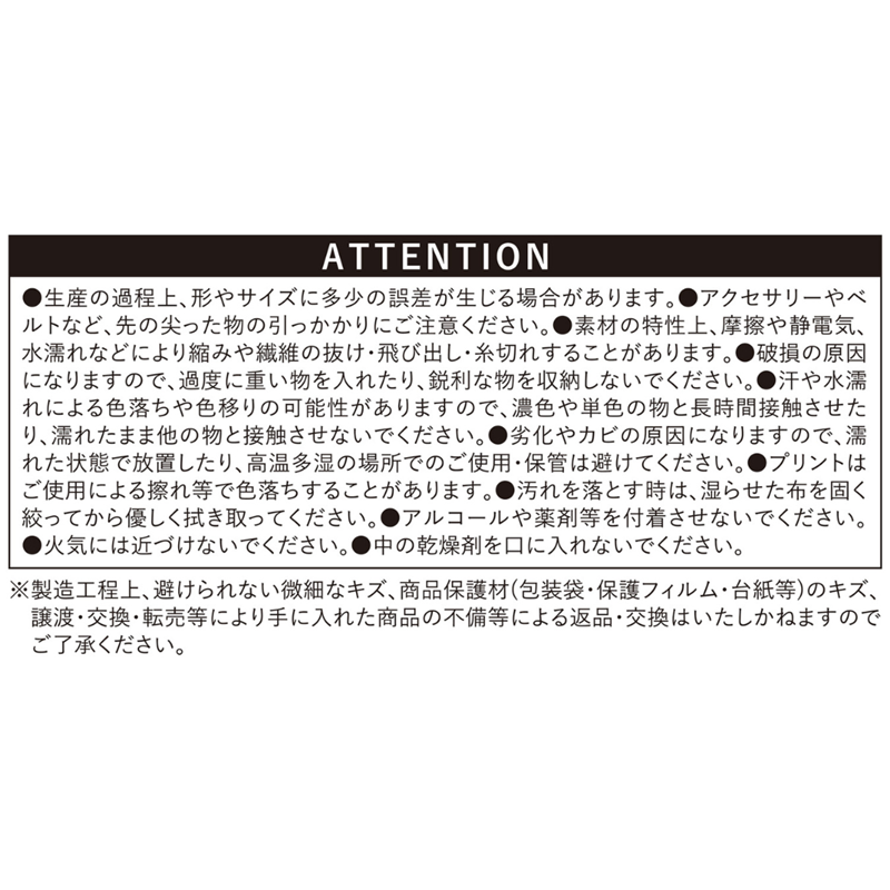 『ＯＮＥ　ＰＩＥＣＥ』メッシュトート　ＢＤ２