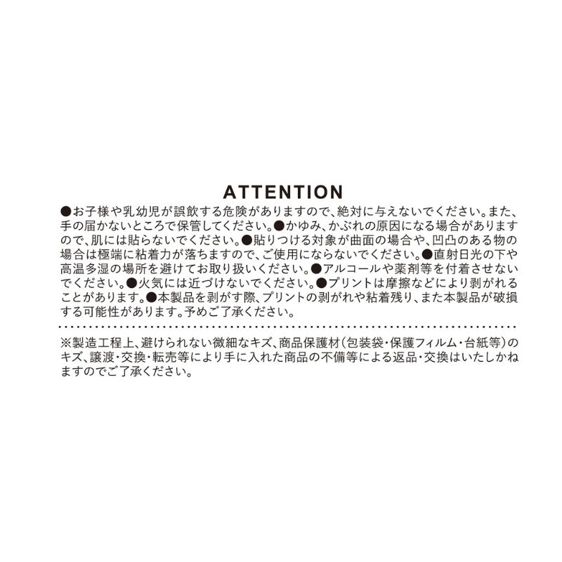 『怪獣８号』オーロラステッカーコレクション　（全１０種／ランダム１種入り）　＜怪獣８号展＞　ＢＤ３