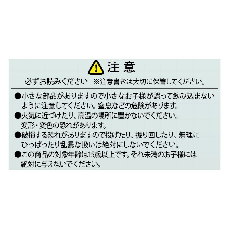 『怪獣８号』チャーム付きアクリルキーホルダーコレクション　（全１０種／ランダム１種入り）　＜怪獣８号展＞　ＢＤ３