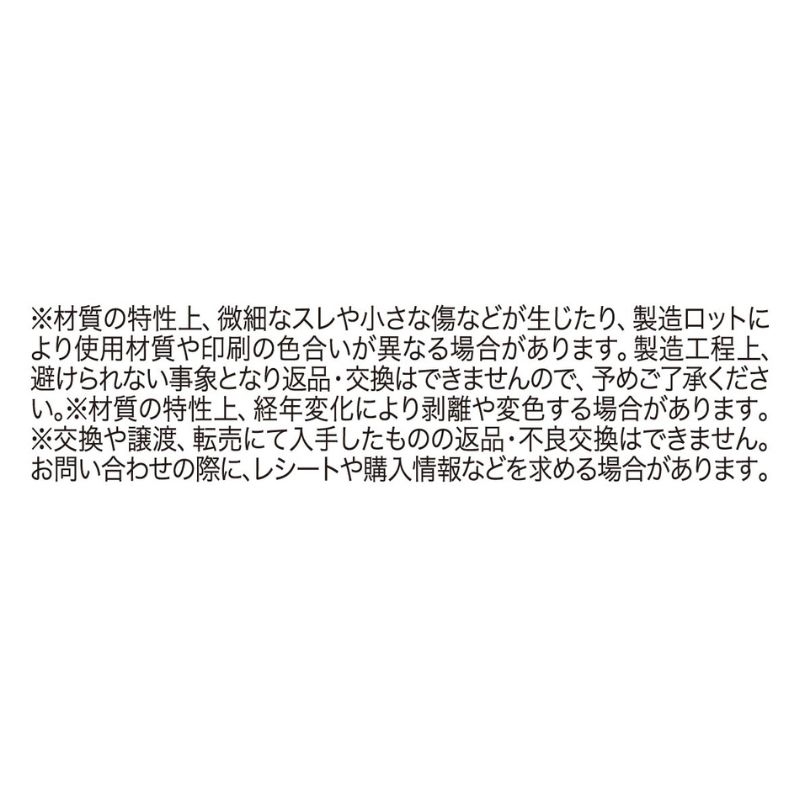 『怪獣８号』マグネットステッカーコレクション　（全２０種／ランダム２種入り）　＜怪獣８号展＞　ＢＤ３