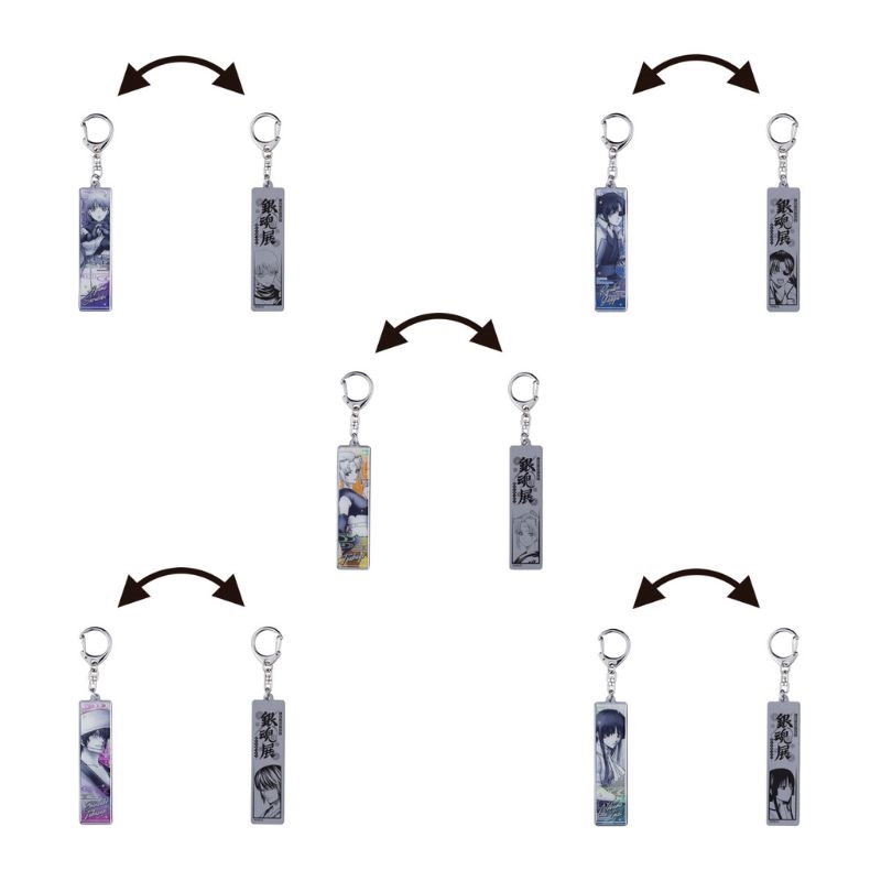『銀魂』メタルキーホルダーコレクション　全種セット　（全２０種入り）　＜銀魂展＞ＢＤ４