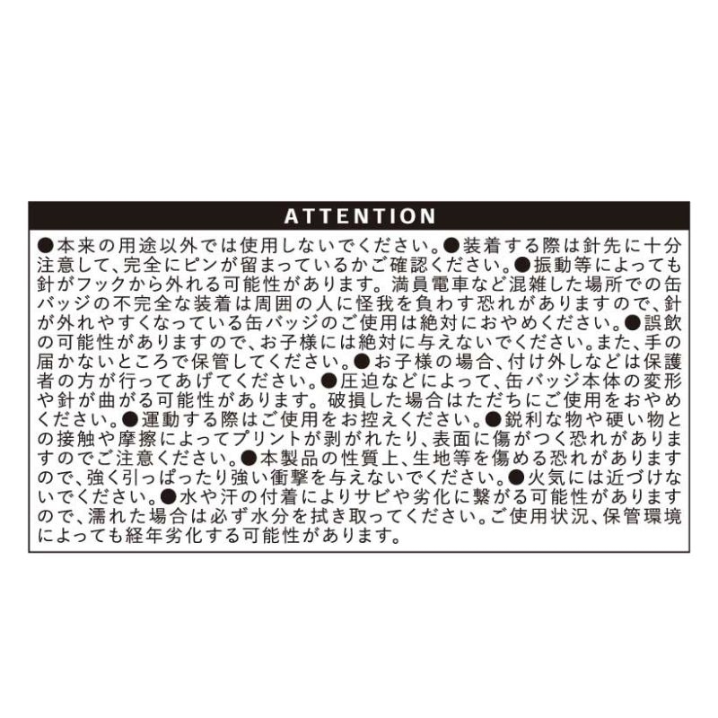 『ふつうの軽音部』ｍｉｎｉ缶バッジ３個セット　ＢＤ４－ＪＮＰＧ