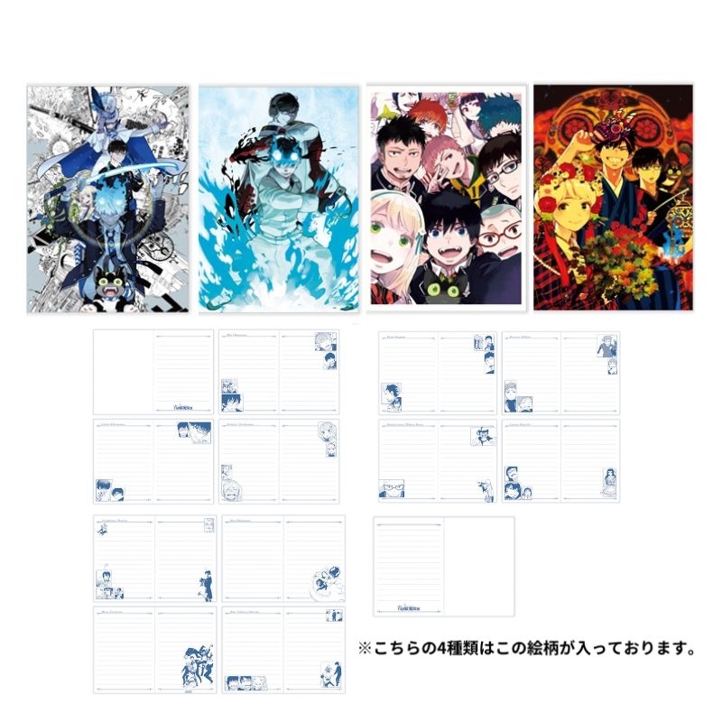 『青の祓魔師』ミニノートコレクション　第１弾　（全８種／ランダム１種入り）　＜青の祓魔師展＞　ＢＥ１