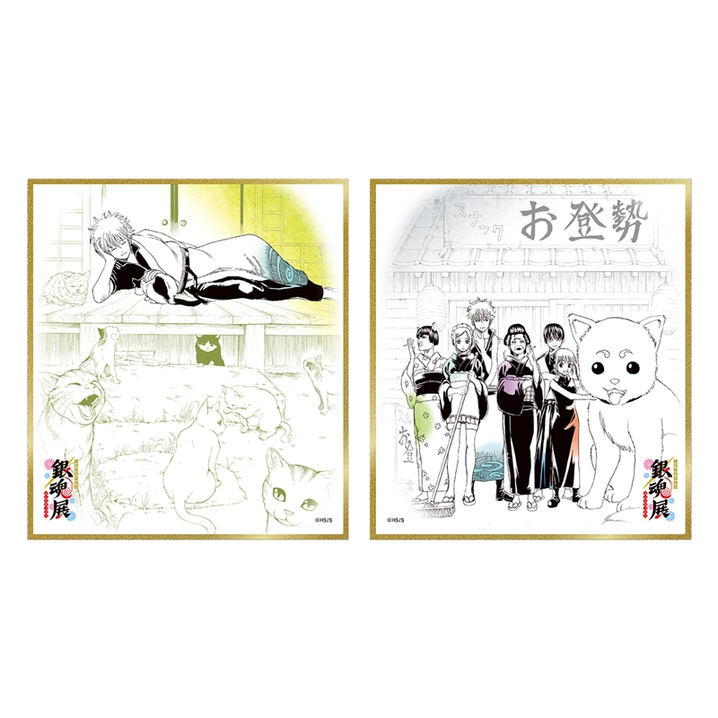 『銀魂』色紙コレクション　全種セット　（全８種入り）　＜銀魂展大阪＞ＢＥ１