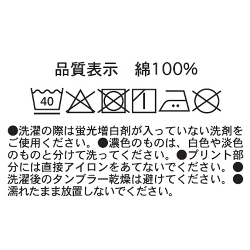 『ハイキュー！！』木兎光太郎の「エースの心得」Ｔシャツ　木兎光太郎サイズ（ＸＬサイズ相当）　アクリルバッジ１個付き　＜ハイキュー！！　ＦＡＮ　ＰＡＲＫ＞　ＢＥ２