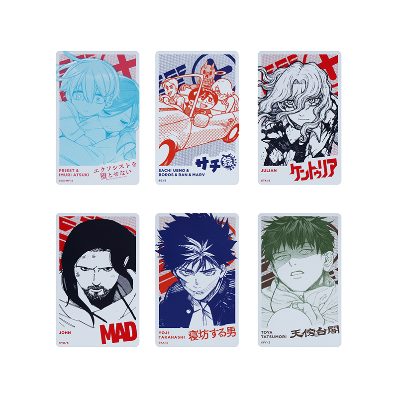 「少年ジャンプ＋」トレーディングカード　全種セット　（全３０種入り）　＜少年ジャンプ＋展＞　ＢＥ２