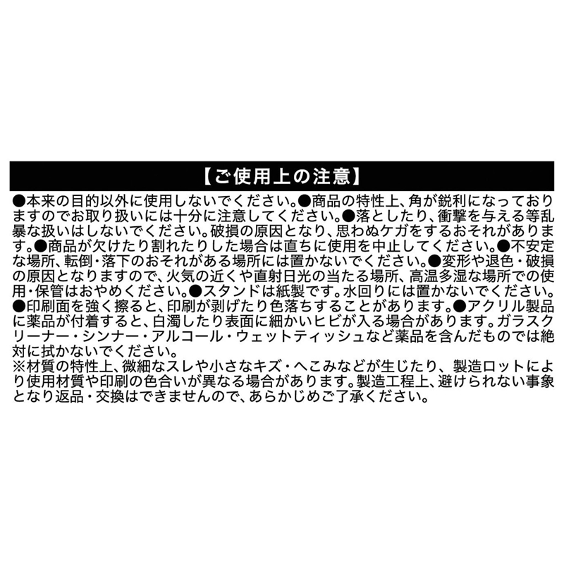 『家庭教師ヒットマンＲＥＢＯＲＮ！』アクリル色紙（１８２ｍｍ×２５７ｍｍ）　ＢＥ３