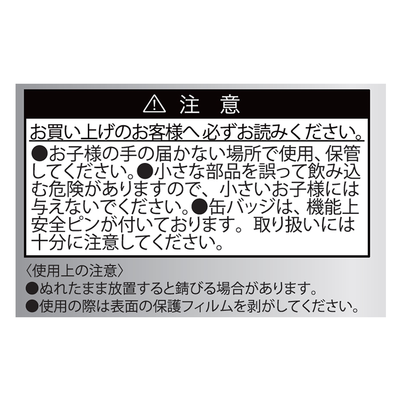 『カグラバチ』シルバー缶バッジコレクション　第１弾　（全１０種／ランダム１種入り）　ＢＥ４－ＪＳ