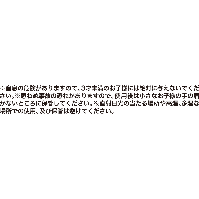 『ＳＡＫＡＭＯＴＯ　ＤＡＹＳ』ダイカットステッカーコレクション　第１弾　（全３０種／ランダム２種入り）　ＢＥ４－ＪＳ