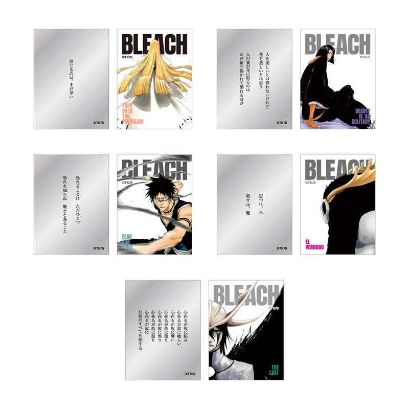 『ＢＬＥＡＣＨ』巻頭歌ステッカーコレクション２枚入り　第２弾　（全２０組／ランダム１組入り）　ＢＦ１
