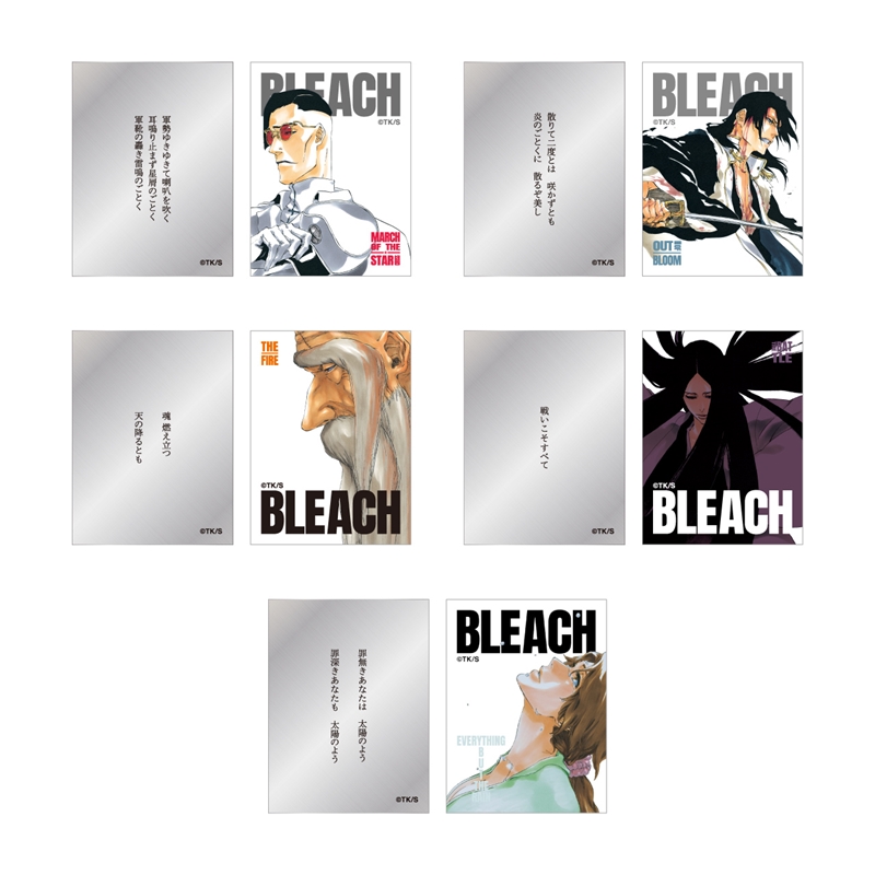 『ＢＬＥＡＣＨ』巻頭歌ステッカーコレクション２枚入り　第３弾　（全２０組／ランダム１組入り）　ＢＦ１