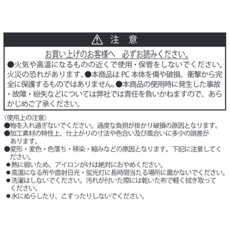 『僕のヒーローアカデミア』ＰＣケース　ＢＦ１