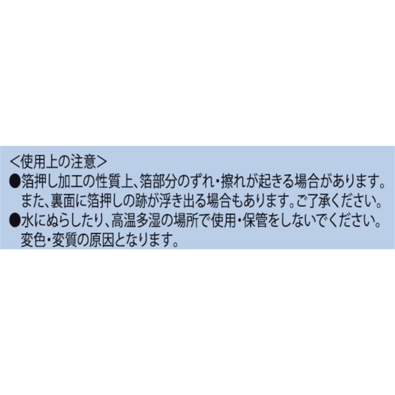 ＪＣＳ限定　『ハイキュー！！』メモリアルコレクション　第２弾　全種セット　（全３２種入り）　ＢＦ１