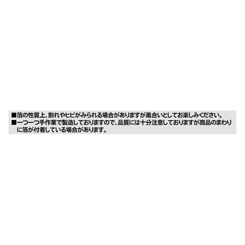 『２．５次元の誘惑』箔入りアクリルカードコレクション　（全１２種／ランダム１種入り）　ＢＦ１