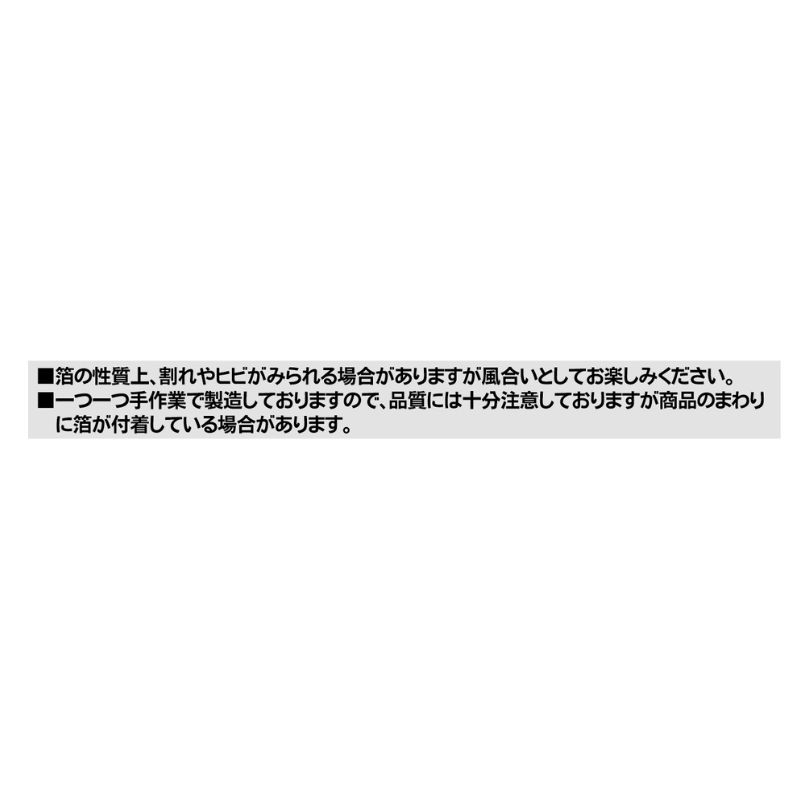 『Ｄ．Ｇｒａｙ－ｍａｎ』箔入りアクリルカードコレクション　第１弾　（全１０種／ランダム１種入り）　ＢＦ１