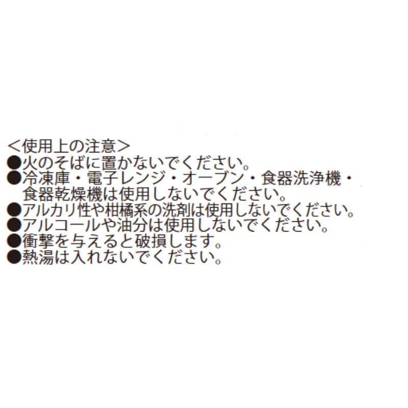 『家庭教師ヒットマンＲＥＢＯＲＮ！』クリアタンブラー　ＢＦ２