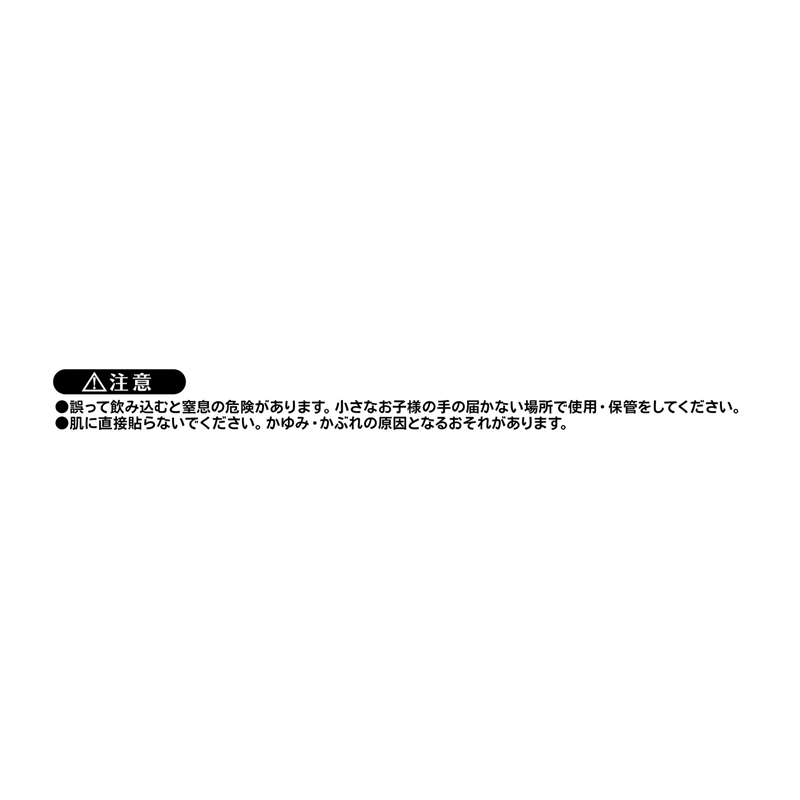 『アオのハコ』まんまるアクリルシール（１５枚入り）　ＢＦ３
