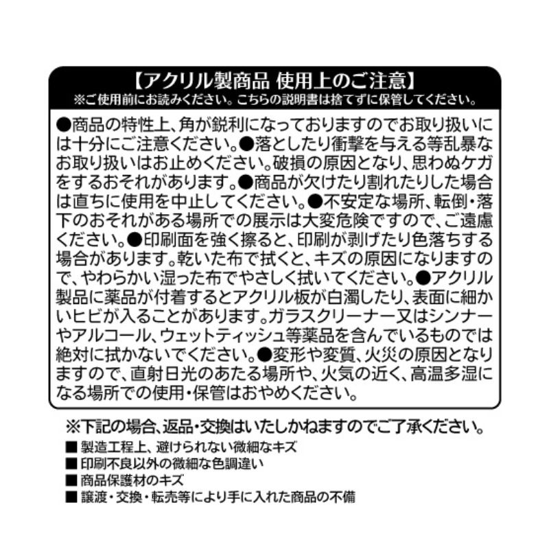 『黒子のバスケ』アクリルブロック　“ＨＥＲＯＥＳ”　火神大我　ＢＦ３