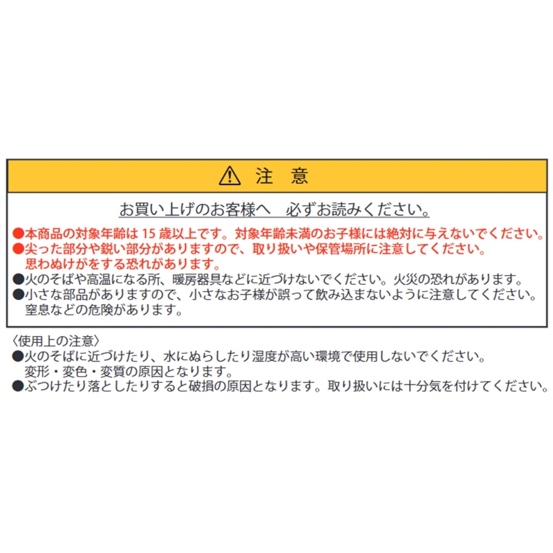 『魔男のイチ』超天才　みんな大好きデスカラスチャーム（３個セット）　ＢＦ３