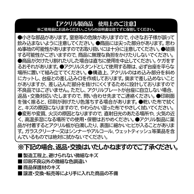 『ＳＡＫＡＭＯＴＯ　ＤＡＹＳ』名場面ジオラマコレクション　第３弾　（全１０種／ランダム１種入り）　ＢＦ２