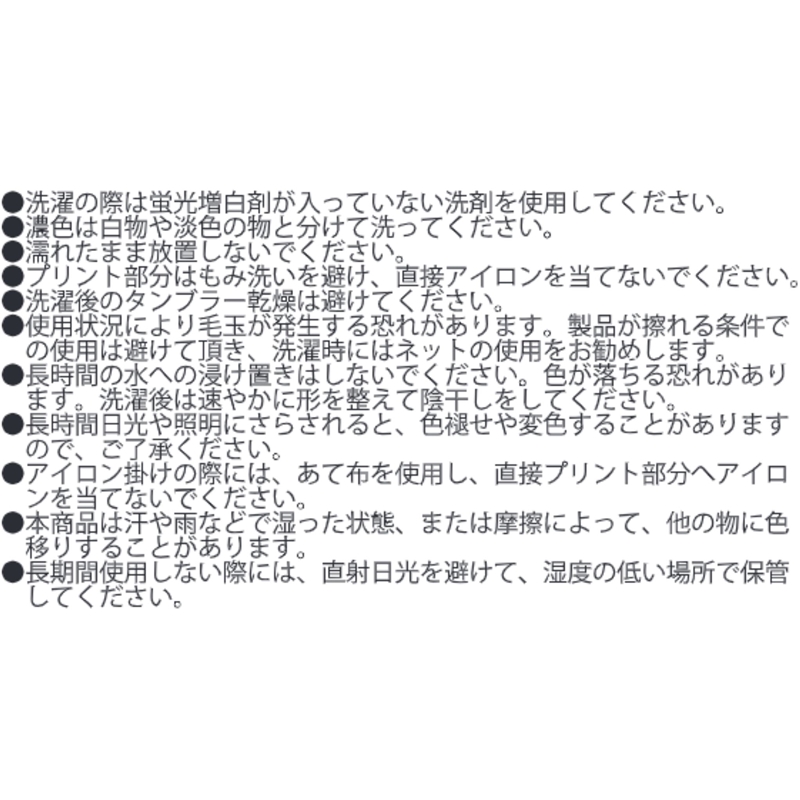 『カグラバチ』ロングＴシャツ　ＸＬサイズ　ＢＦ３ XLサイズ	