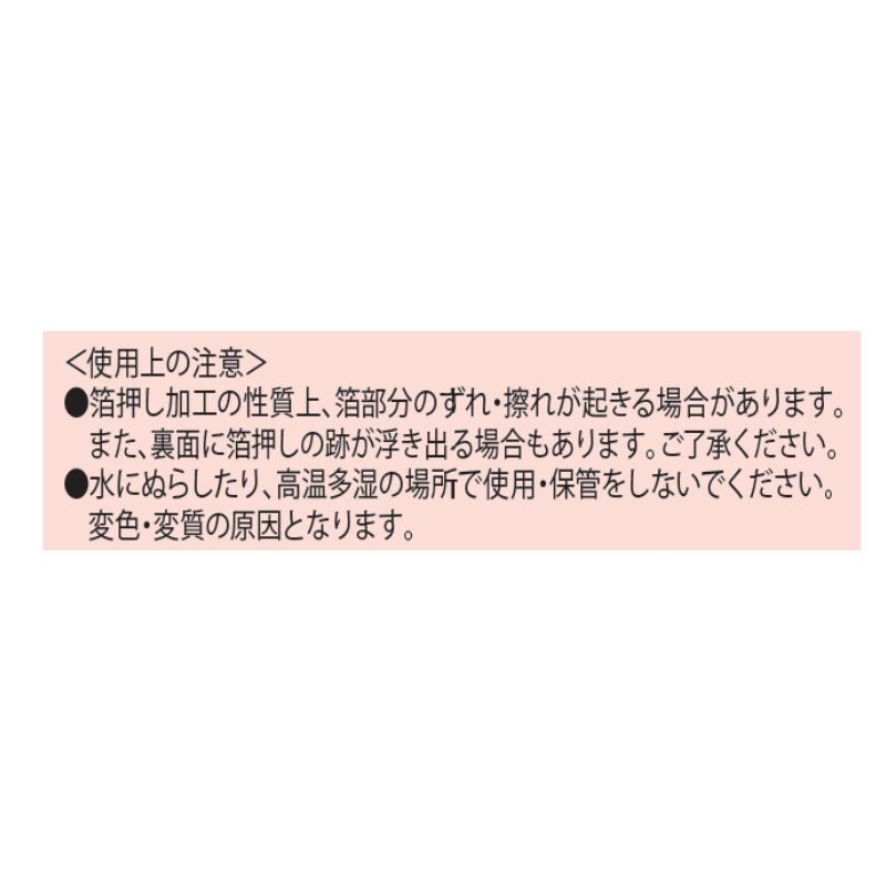 『銀魂』メモリアルコレクション　第２弾　（全３２種／ランダム２種入り）　ＢＦ４