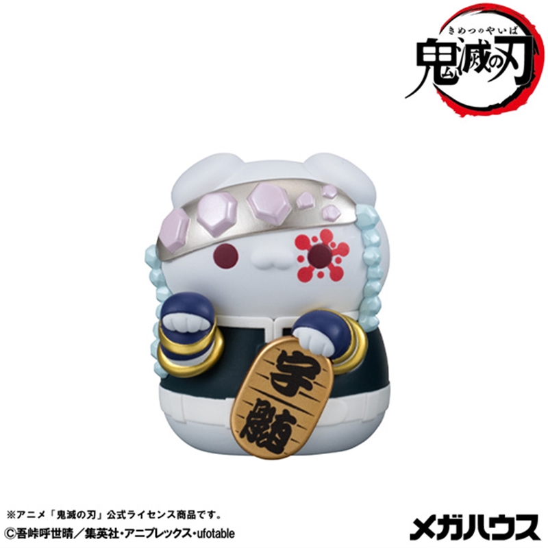 『鬼滅の刃』ＭＥＧＡ　ＣＡＴ　ＰＲＯＪＥＣＴ　鬼滅の刃ニャンコ招き猫ｖｅｒ．弐　【限定大判付きセット】