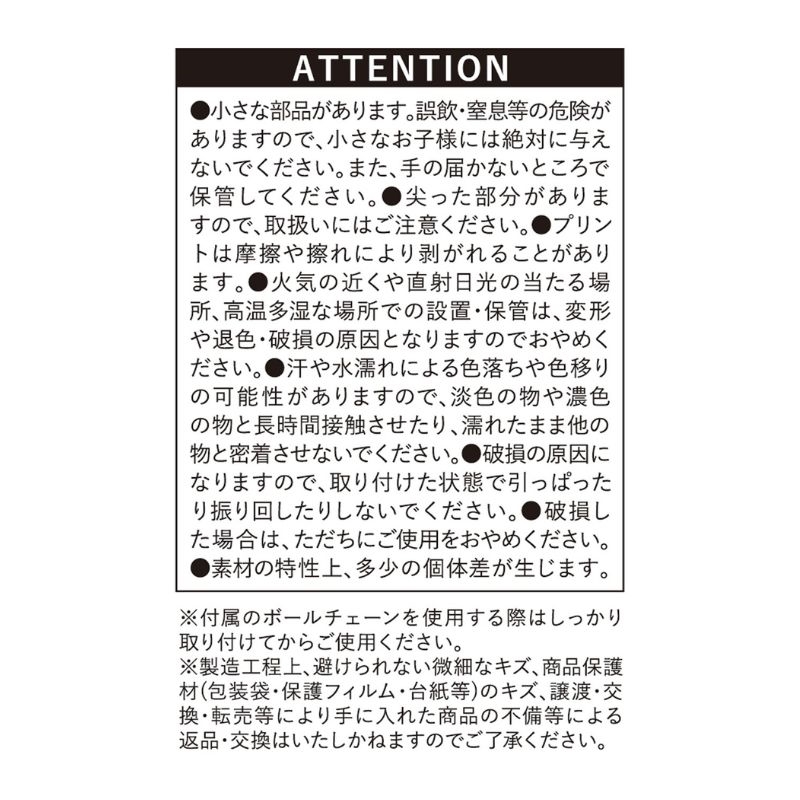 『エルドライブ【ｅｌＤＬＩＶＥ】』リボンチャームコレクション　（全１２種／ランダム１種入り）　＜天野明展＞　ＢＤ２