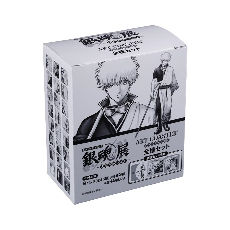 『銀魂』アートコースター　全種セット　（全４５種＆特典３種／計４８種入り）　＜銀魂展＞ＢＤ４
