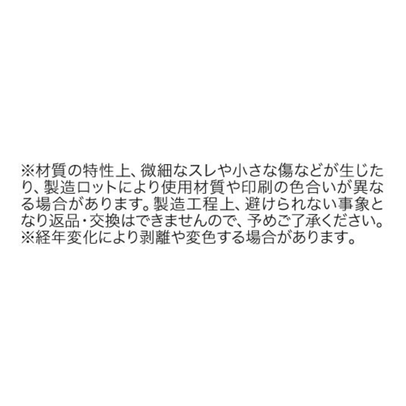 『銀魂』Ｂ５デスクパッドコレクション　全種セット　（全８種入り）　＜銀魂展＞ＢＤ４