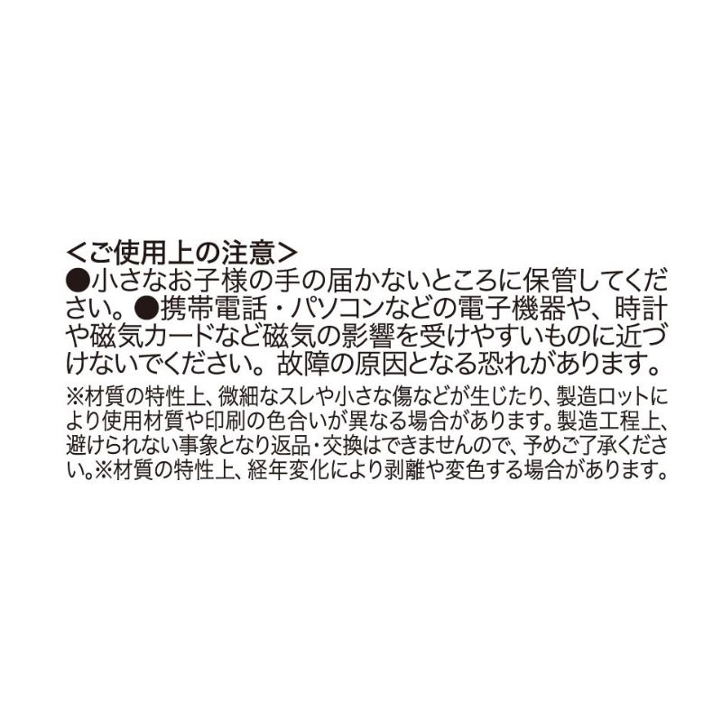 『青の祓魔師』マグネットステッカーコレクション　第１弾　全種セット　（全３０種入り）　＜青の祓魔師展＞　ＢＥ１