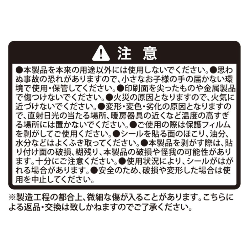 『青の祓魔師』アクリルミラーステッカーコレクション　第１弾　（全１７種／ランダム１種入り）　＜青の祓魔師展＞　ＢＥ１