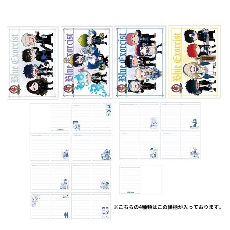 『青の祓魔師』ミニノートコレクション　第１弾　（全８種／ランダム１種入り）　＜青の祓魔師展＞　ＢＥ１