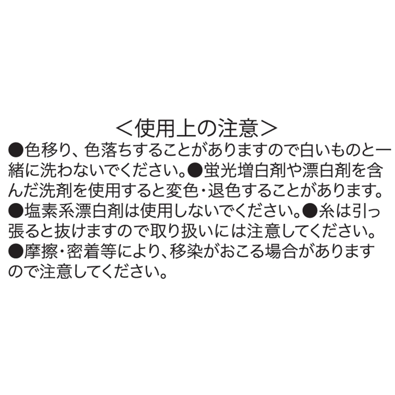 『ハイキュー！！』フルカラーＢＩＧタオル　キービジュアル　＜ハイキュー！！　ＦＡＮ　ＰＡＲＫ＞　ＢＥ２