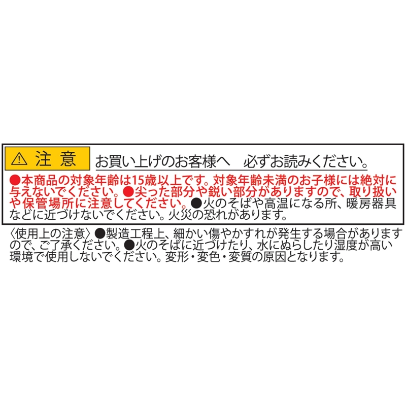 ＪＣＳ限定『アオのハコ』フィルム風クリアしおりコレクション２枚入り　第１弾　全種セット　（全８組入り）　ＢＥ３