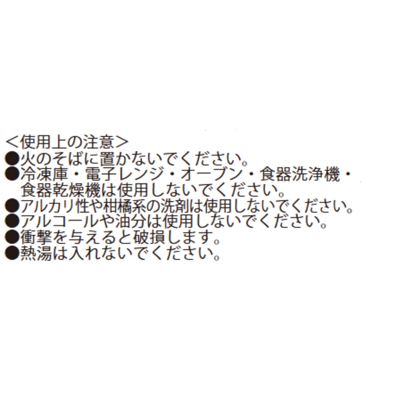 『ＯＮＥ　ＰＩＥＣＥ』クリアタンブラー　ＢＥ３