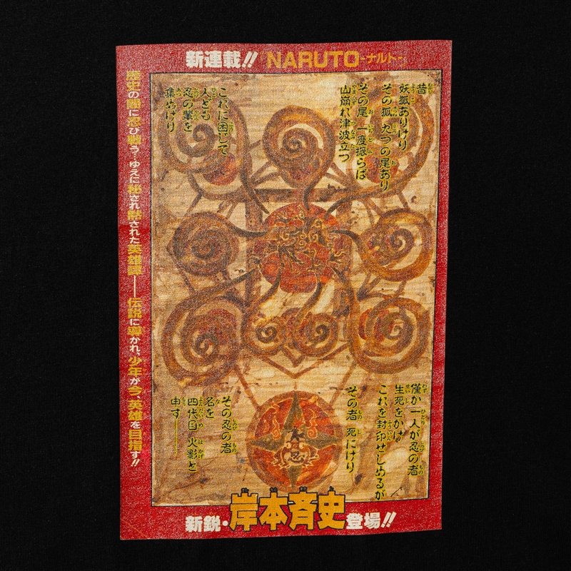 『Ｅｖｅｒｙ　Ｍｏｎｄａｙ』＿ＯＦＭ＿ＮＡＲＵＴＯ　Ｍサイズ Ｍサイズ