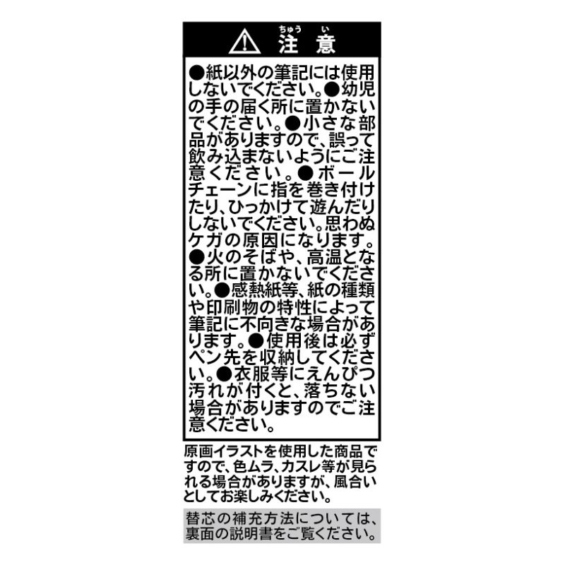 『ＯＮＥ　ＰＩＥＣＥ』フェイスチャーム付きシャープペン　ポートガス・Ｄ・エース　ＢＦ１