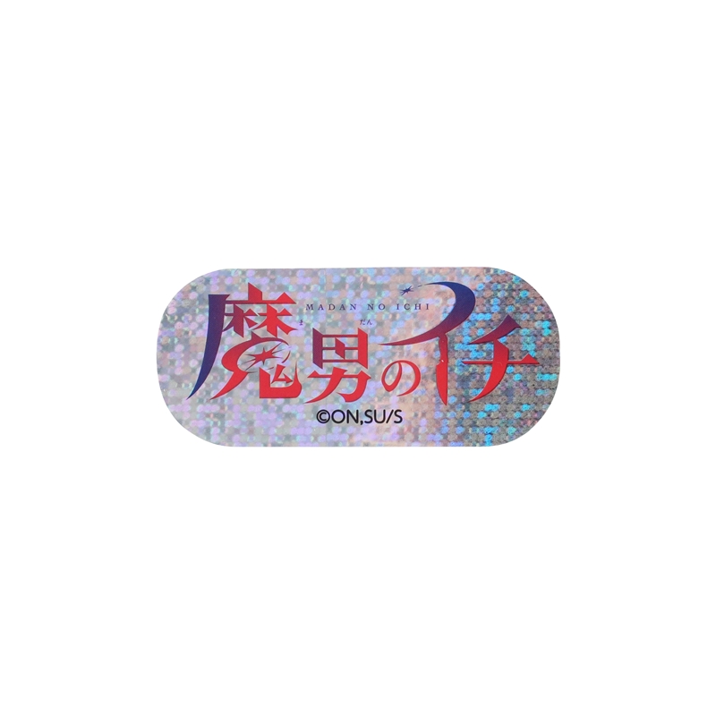 『魔男のイチ』ラメステッカー５枚セット　ＢＦ２