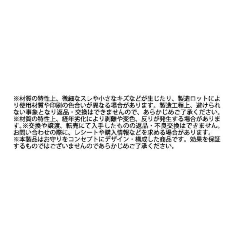 『極楽街』守り札ステッカーコレクション　第１弾　（全１６種／ランダム２種入り）　ＢＦ２