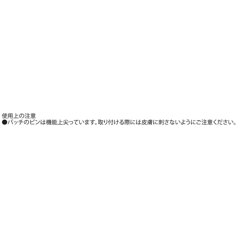 『鵺の陰陽師』アクリルバッジスタンドコレクション　第１弾　（全１４種／ランダム１種入り）　ＢＦ３