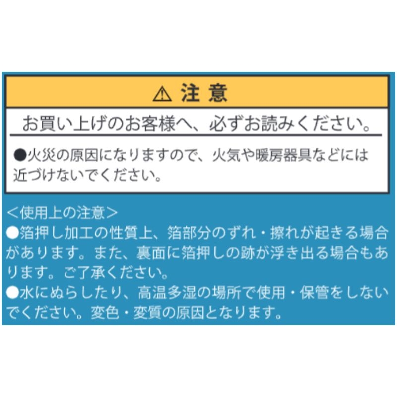 『家庭教師ヒットマンＲＥＢＯＲＮ！』箔押しポストカードコレクション　（全１４種／ランダム１種入り）　＜天野明展＞　ＢＤ２