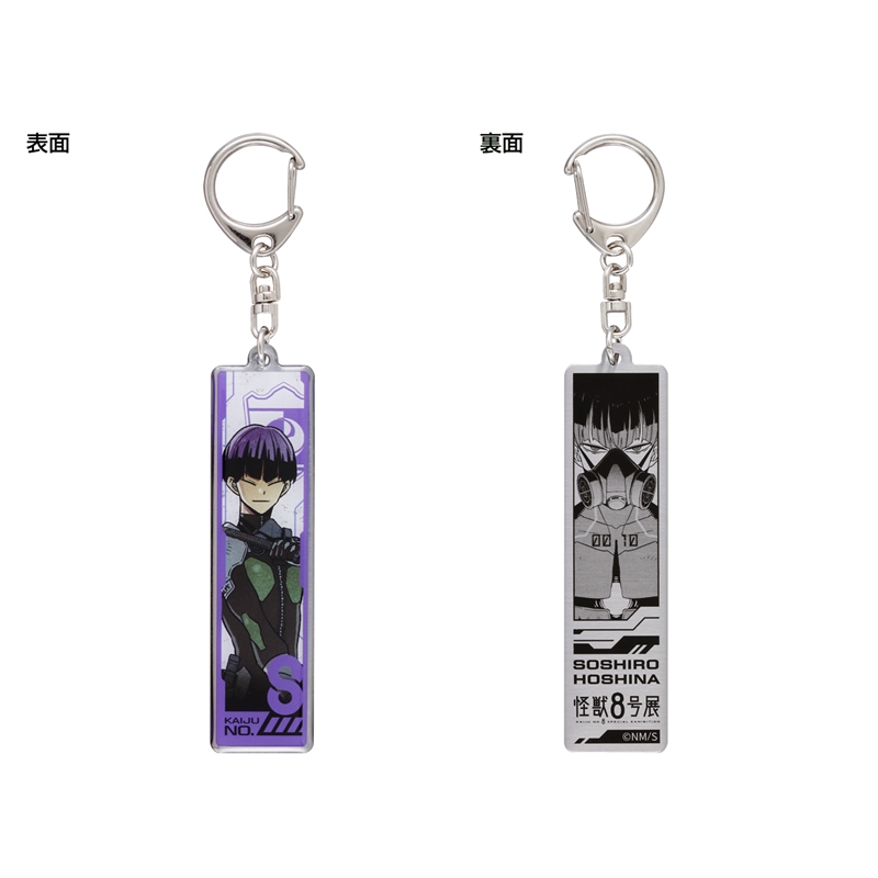 『怪獣８号』メタルキーホルダーコレクション　（全７種／ランダム１種入り）　＜怪獣８号展＞　ＢＤ３