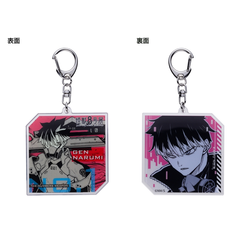 『怪獣８号』ナンバーズアクリルキーホルダーコレクション　全種セット　（全６種入り）　＜怪獣８号展＞　ＢＤ３