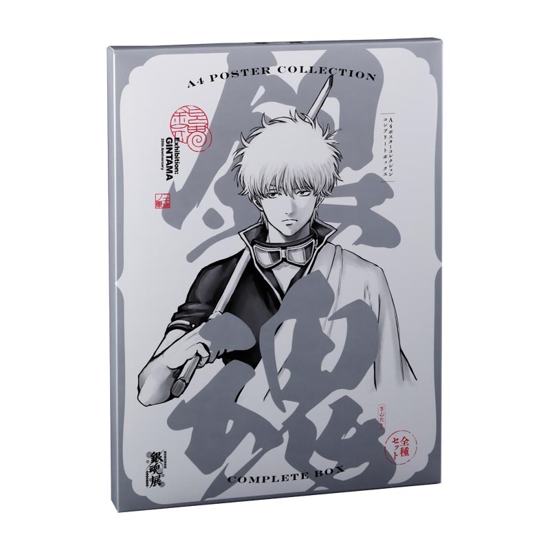 『銀魂』Ａ４ポスターコレクション　全種セット　（全７組入り）　＜銀魂展＞ＢＤ４