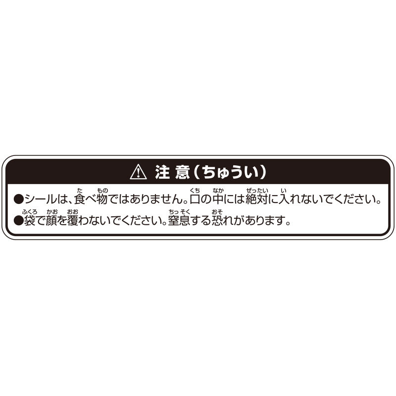 『ダンダダン』トラベルステッカーセット（５種入り）　ＢＥ４－ＪＳ