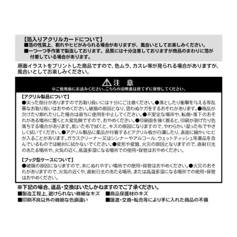 『ＯＮＥ　ＰＩＥＣＥ』バースデイメモリアルＢＯＯＫ　モンキー・Ｄ・ルフィ　ＢＦ２