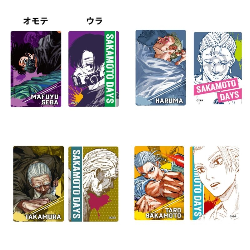 ＪＣＳ限定　『ＳＡＫＡＭＯＴＯ　ＤＡＹＳ』ＫＩＲＡ☆ＰＩＣＡＲＤ［キラピカード］　第１弾　全３２枚セット　ＢＦ２